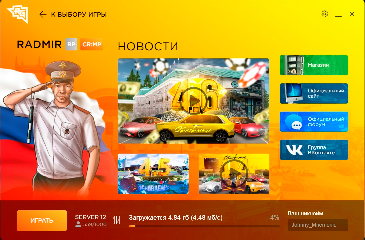 DELORE Launcher